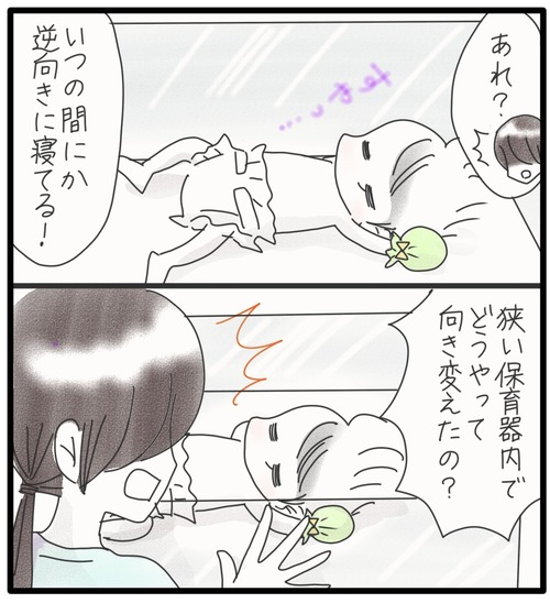 カムの障害●6_20240921181906