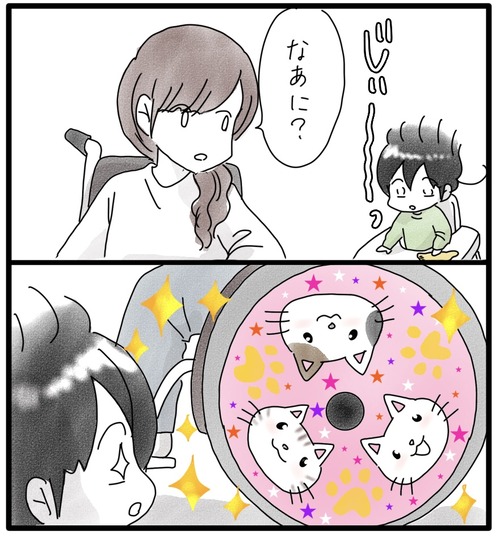 カムのあゆみ●16−1_20231102182629