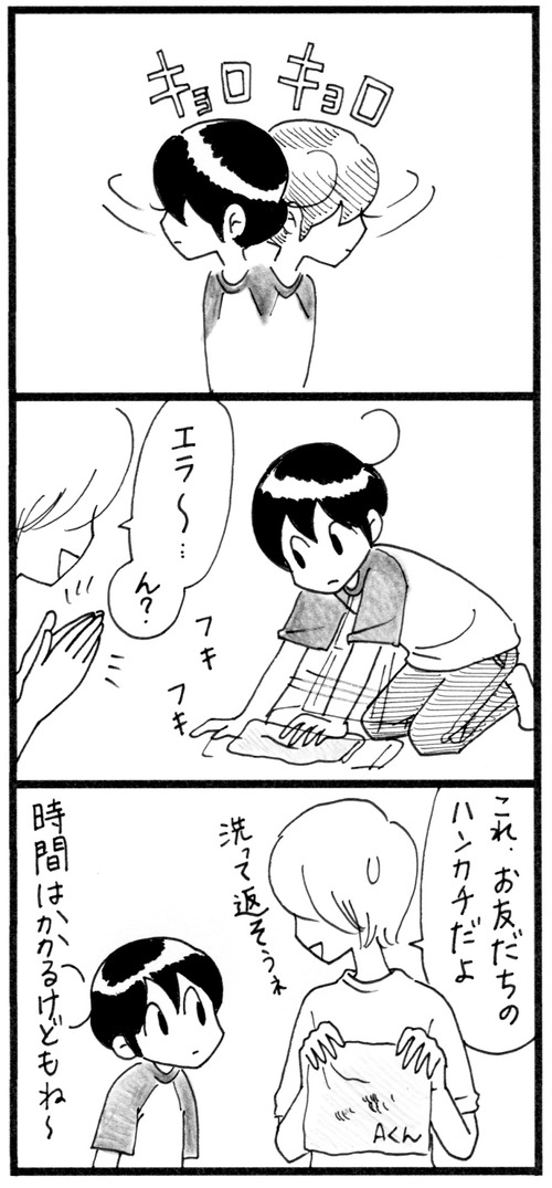 風紀委員誕生_2