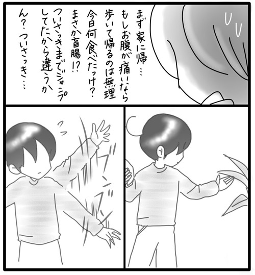 B81FEA48-60EA-49E9-B061-48C34D524767