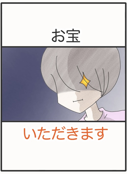 🔵タイトル3_20260602172818