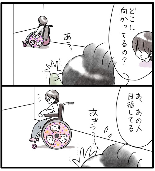 カムのあゆみ15−2_20231029185947