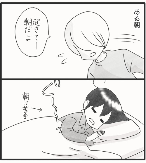 視線を感じる●1_20250703180122