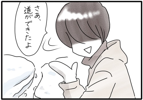 雪道●_20240130174033