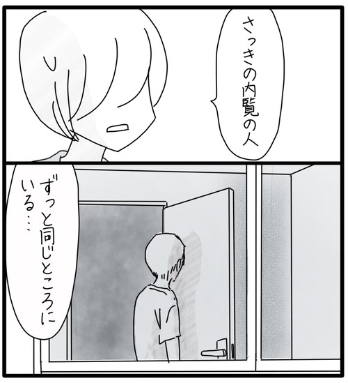 E585F67C-7A82-4517-8043-B69659692161