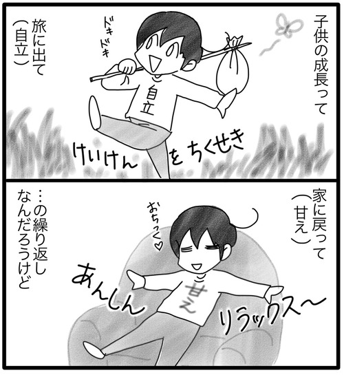 44C9CDA9-18F5-4161-B3F8-A546906F5C8E