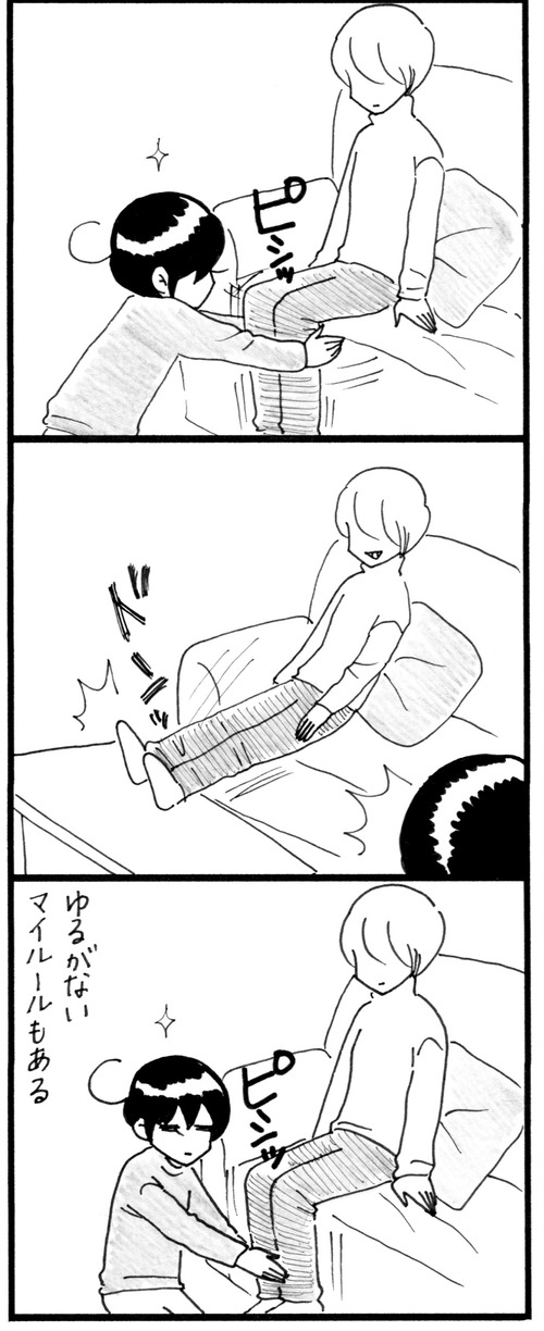 D181E0AD-C5F4-47B7-95A9-F9F72EEE5DBE