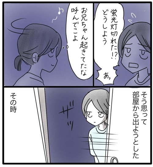 3BEB9A78-9CC0-44A5-9ED3-760EB9CADE73