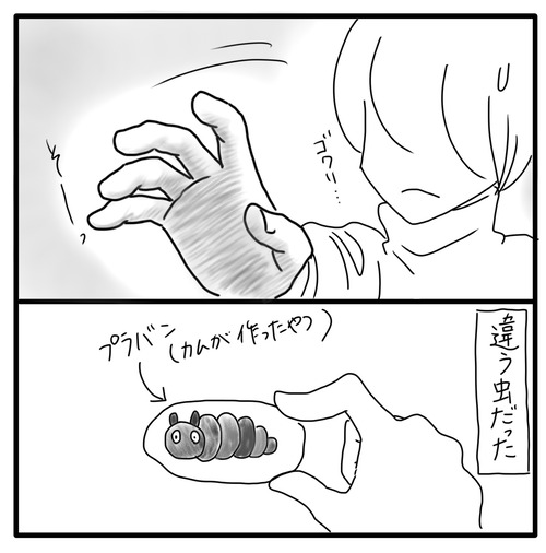 26B2F4EF-585D-4E7E-8709-ACFE4DDD1B32