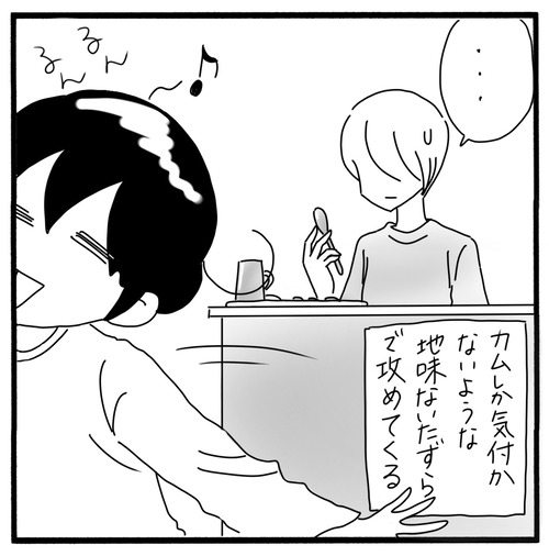 7727BAD0-4BD9-465F-8A49-F762F45F9CE3