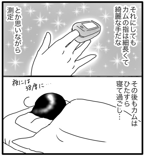 F13C6B8D-09D4-43FF-8273-404D2CA51E6D