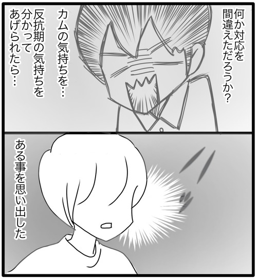 4B95619C-2857-4F3A-8DC5-575876F0C006