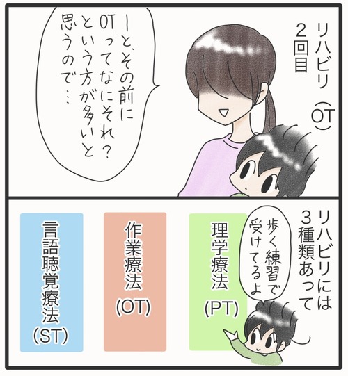 ご飯食べて●6−1_20241102011202