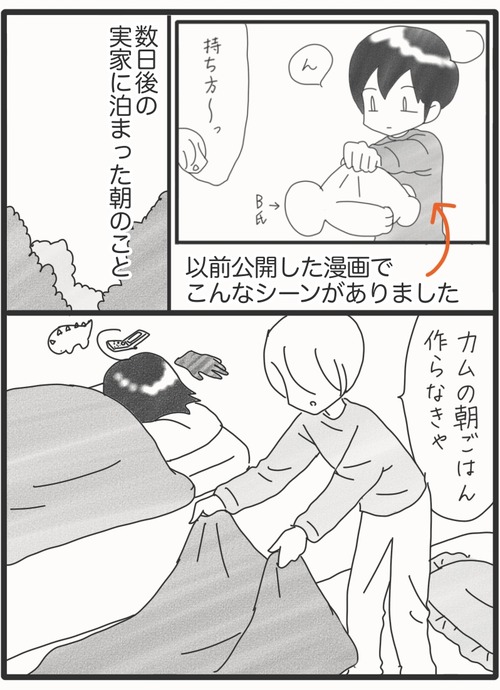こんな遺伝●1_20260517184434