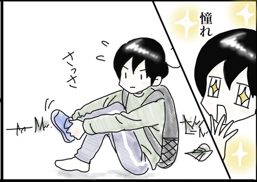 1B9BE2B6-6F16-4A66-955C-0C0C8C08708A