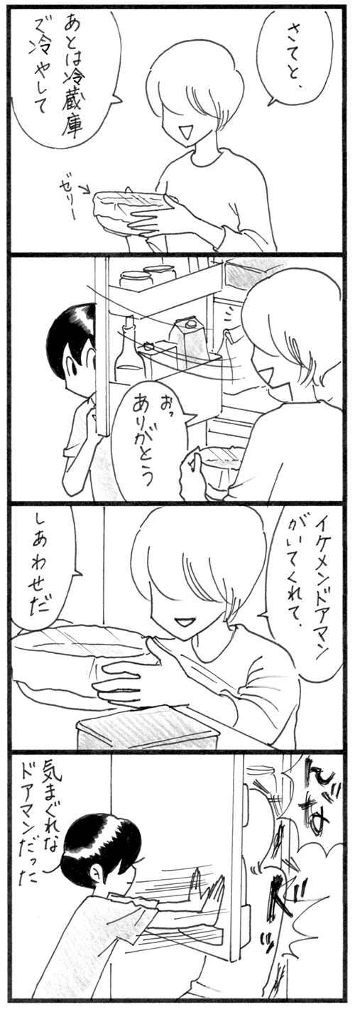 ドアマン_2_500
