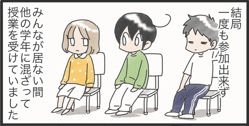 ご飯食べて●49-3_20250405203221