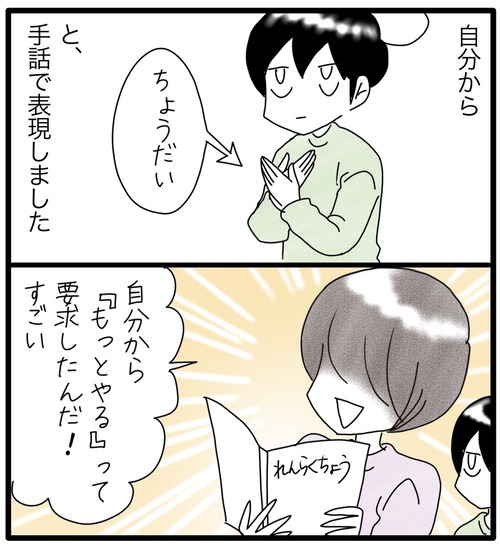 ラミネート剥がしの達人●2_20240315235525