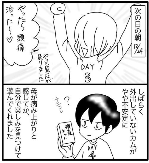 6E3A97C3-0ADB-467D-993F-E792064CDEF6