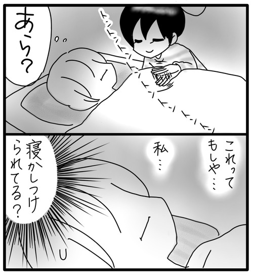 60E75060-8C2A-48B4-BFB9-3F715708F232