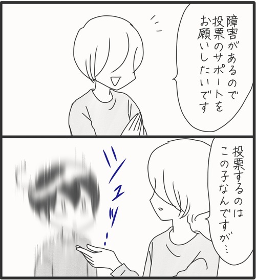 投票●12_20250619185524