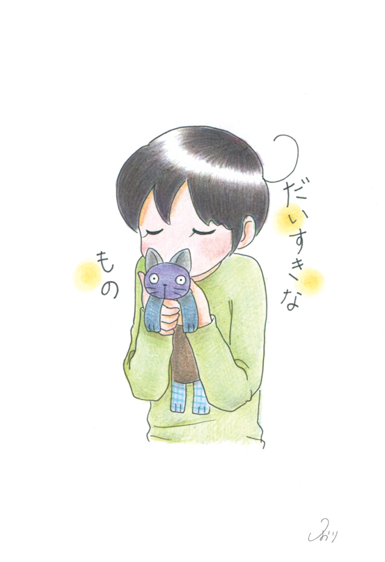 だいすきなもの