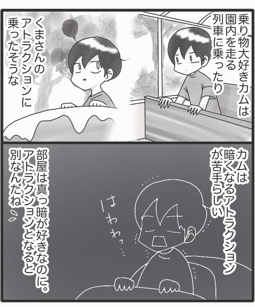 ご飯食べて②●20−1_20250927174044