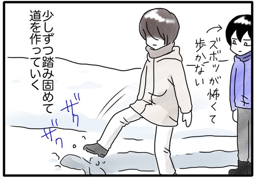 雪道●_20240130174033