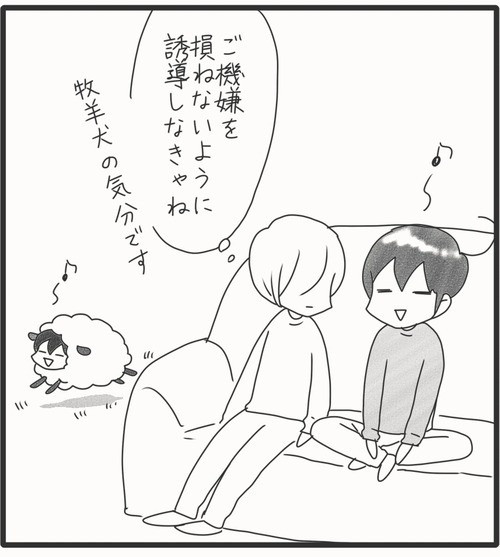 ピリカムコントロール●4_20250617163203