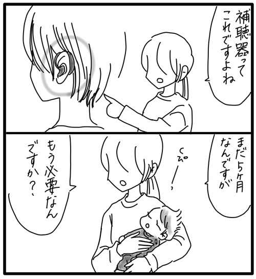 F8DEECB8-9C26-4533-936F-F8FE938AEB3B