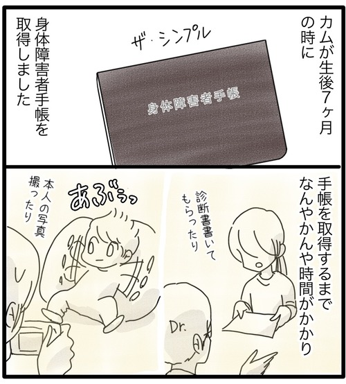 E5EE718C-A554-4DD7-B24E-4E8D30007D15