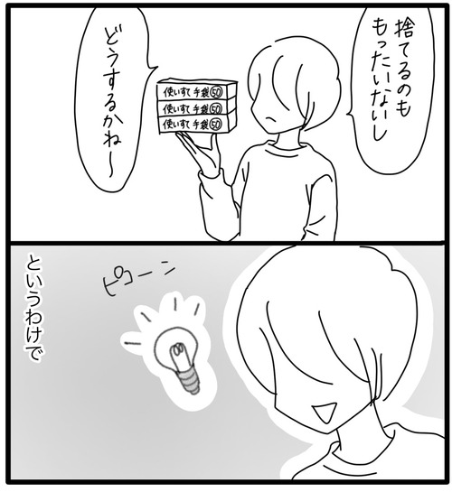 D13EFC1B-08AE-4B19-B210-4626403AF989