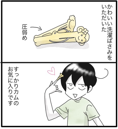 99AA17F3-B60D-4A87-8B7F-C19E976BB452