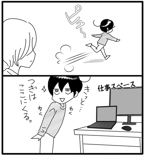 カム待ってる⚫︎2_20231119171408