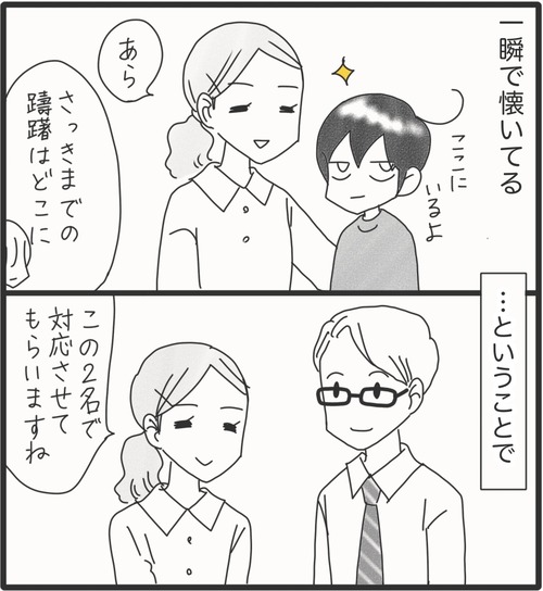 投票6−2_20250619190522