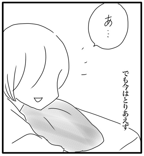 B268FEF3-89B6-4F9B-BA1B-22C3EBDF78C8