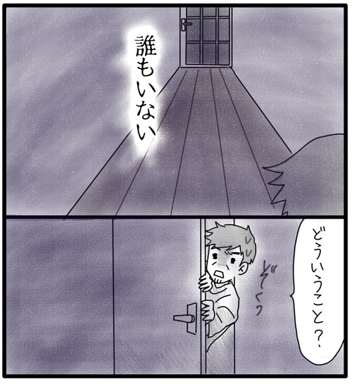 CE5CCC6F-39E3-4FF7-8F7E-07BACEC3F49E
