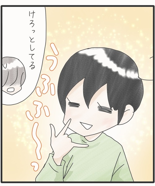 ご飯食べて②●9−3_20250831161728