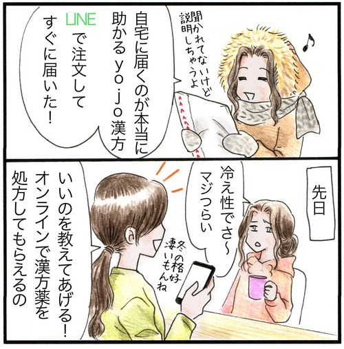 B2E1EF0C-F83C-4319-A854-213CECD4ED44