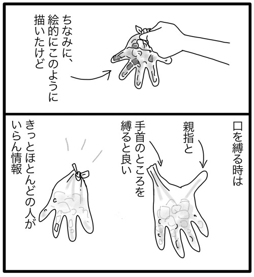 E1136F5D-907F-4F56-8B33-09BA59B7B85F