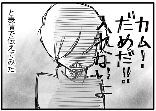 母の願い●_20231224010528