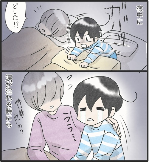 ご飯食べて●49-1_20250309180819