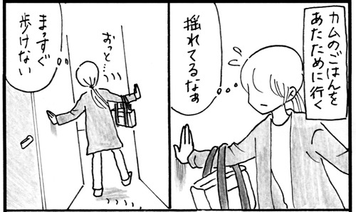 北海道移住7-1 2