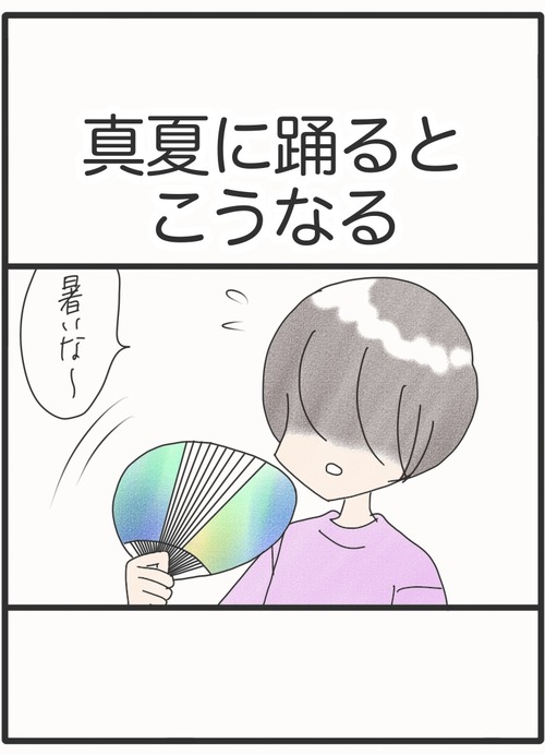 🔵タイトル3_20260819181438
