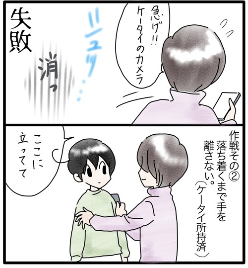 00C14406-37A2-485D-A692-759EBADEC224