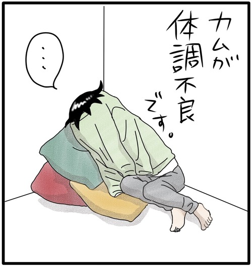 絵日記25●3_20240219182012