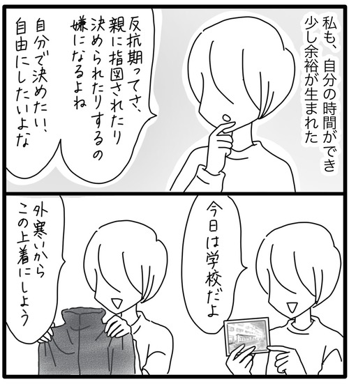 299A10F9-4B5D-4892-8FFB-27F35F463C82