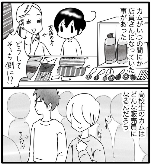 学校祭2023●1_20240104185033