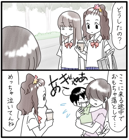 カムのあゆみ●26−2_20231121183837