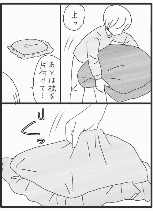 こんな遺伝●1_20260517184434